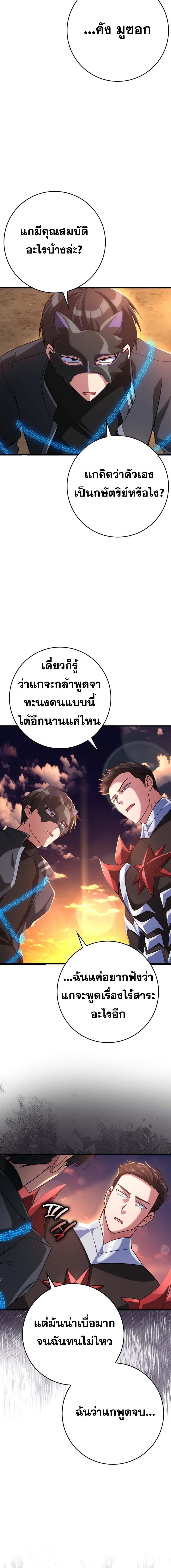 Manga-lc-com อ่านมังงะ อ่านการ์ตูน ออนไลน์ ฟรี Max Level Player ตอนที่ 1 2 3 4 5 6 7 8 9 10 11 12 13 14 ฟรี ไม่มีโฆษณา Manga-lc - อ่าน มังงะ อ่าน การ์ตูน ออนไลน์ อ่านมังงะ ฟรี