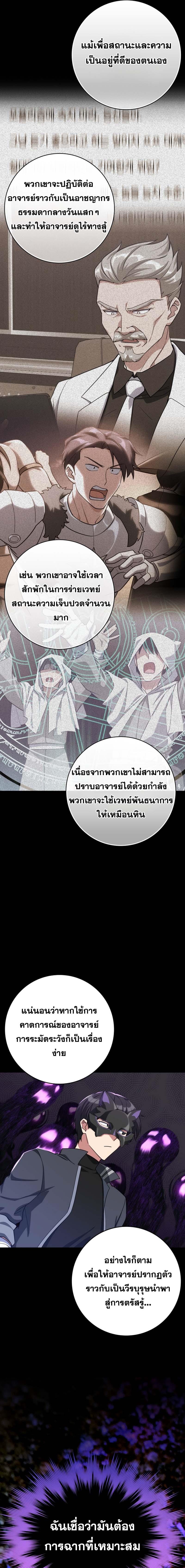 Manga-lc-com อ่านมังงะ อ่านการ์ตูน ออนไลน์ ฟรี Max Level Player ตอนที่ 1 2 3 4 5 6 7 8 9 10 11 12 13 14 ฟรี ไม่มีโฆษณา Manga-lc - อ่าน มังงะ อ่าน การ์ตูน ออนไลน์ อ่านมังงะ ฟรี