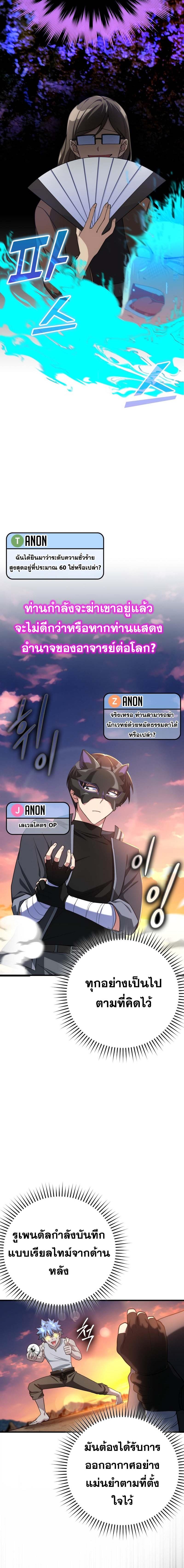 Manga-lc-com อ่านมังงะ อ่านการ์ตูน ออนไลน์ ฟรี Max Level Player ตอนที่ 1 2 3 4 5 6 7 8 9 10 11 12 13 14 ฟรี ไม่มีโฆษณา Manga-lc - อ่าน มังงะ อ่าน การ์ตูน ออนไลน์ อ่านมังงะ ฟรี