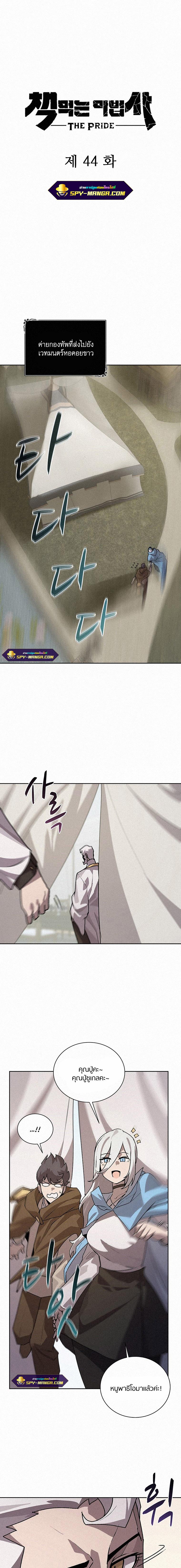 Manga-lc-com อ่านมังงะ อ่านการ์ตูน ออนไลน์ ฟรี The Book Eating Magician ตอนที่ 1 2 3 4 5 6 7 8 9 10 11 12 13 14 ฟรี ไม่มีโฆษณา Manga-lc - อ่าน มังงะ อ่าน การ์ตูน ออนไลน์ อ่านมังงะ ฟรี