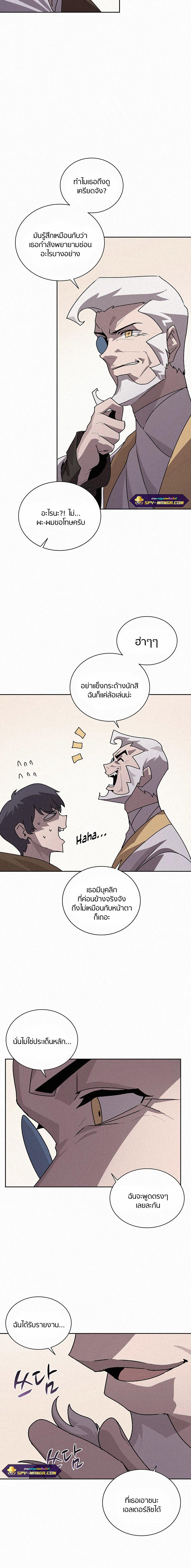 Manga-lc-com อ่านมังงะ อ่านการ์ตูน ออนไลน์ ฟรี The Book Eating Magician ตอนที่ 1 2 3 4 5 6 7 8 9 10 11 12 13 14 ฟรี ไม่มีโฆษณา Manga-lc - อ่าน มังงะ อ่าน การ์ตูน ออนไลน์ อ่านมังงะ ฟรี