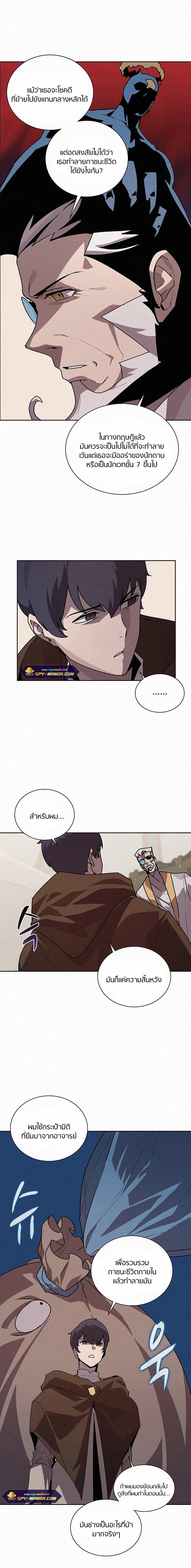 Manga-lc-com อ่านมังงะ อ่านการ์ตูน ออนไลน์ ฟรี The Book Eating Magician ตอนที่ 1 2 3 4 5 6 7 8 9 10 11 12 13 14 ฟรี ไม่มีโฆษณา Manga-lc - อ่าน มังงะ อ่าน การ์ตูน ออนไลน์ อ่านมังงะ ฟรี
