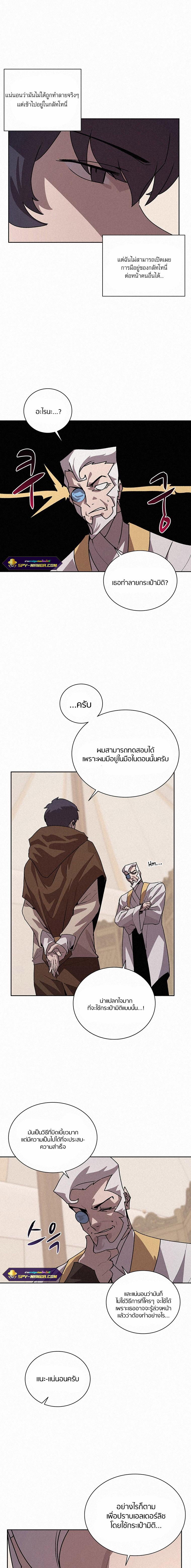 Manga-lc-com อ่านมังงะ อ่านการ์ตูน ออนไลน์ ฟรี The Book Eating Magician ตอนที่ 1 2 3 4 5 6 7 8 9 10 11 12 13 14 ฟรี ไม่มีโฆษณา Manga-lc - อ่าน มังงะ อ่าน การ์ตูน ออนไลน์ อ่านมังงะ ฟรี