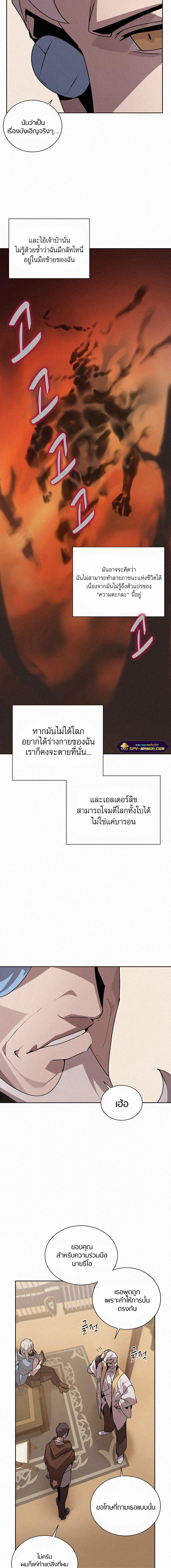 Manga-lc-com อ่านมังงะ อ่านการ์ตูน ออนไลน์ ฟรี The Book Eating Magician ตอนที่ 1 2 3 4 5 6 7 8 9 10 11 12 13 14 ฟรี ไม่มีโฆษณา Manga-lc - อ่าน มังงะ อ่าน การ์ตูน ออนไลน์ อ่านมังงะ ฟรี
