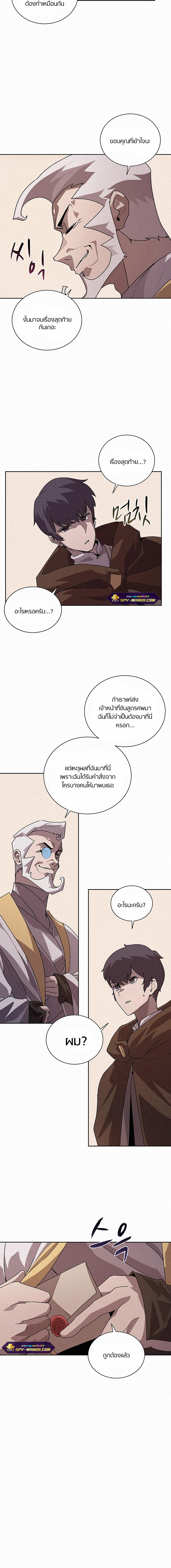 Manga-lc-com อ่านมังงะ อ่านการ์ตูน ออนไลน์ ฟรี The Book Eating Magician ตอนที่ 1 2 3 4 5 6 7 8 9 10 11 12 13 14 ฟรี ไม่มีโฆษณา Manga-lc - อ่าน มังงะ อ่าน การ์ตูน ออนไลน์ อ่านมังงะ ฟรี