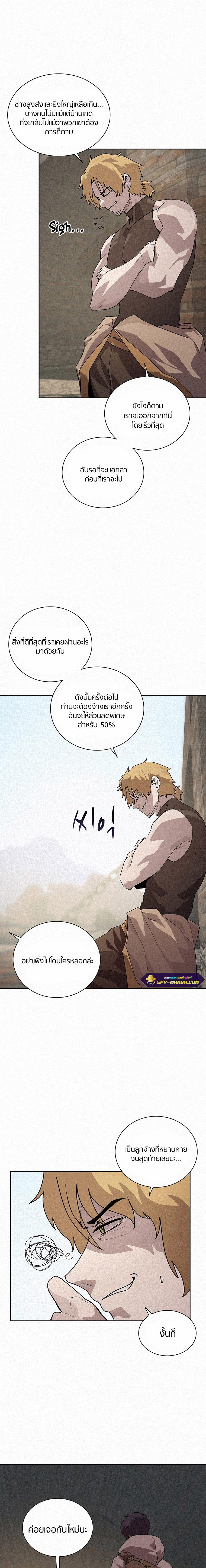 Manga-lc-com อ่านมังงะ อ่านการ์ตูน ออนไลน์ ฟรี The Book Eating Magician ตอนที่ 1 2 3 4 5 6 7 8 9 10 11 12 13 14 ฟรี ไม่มีโฆษณา Manga-lc - อ่าน มังงะ อ่าน การ์ตูน ออนไลน์ อ่านมังงะ ฟรี