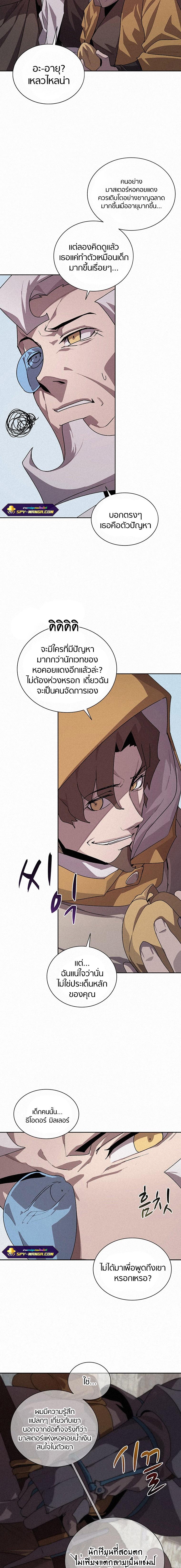 Manga-lc-com อ่านมังงะ อ่านการ์ตูน ออนไลน์ ฟรี The Book Eating Magician ตอนที่ 1 2 3 4 5 6 7 8 9 10 11 12 13 14 ฟรี ไม่มีโฆษณา Manga-lc - อ่าน มังงะ อ่าน การ์ตูน ออนไลน์ อ่านมังงะ ฟรี