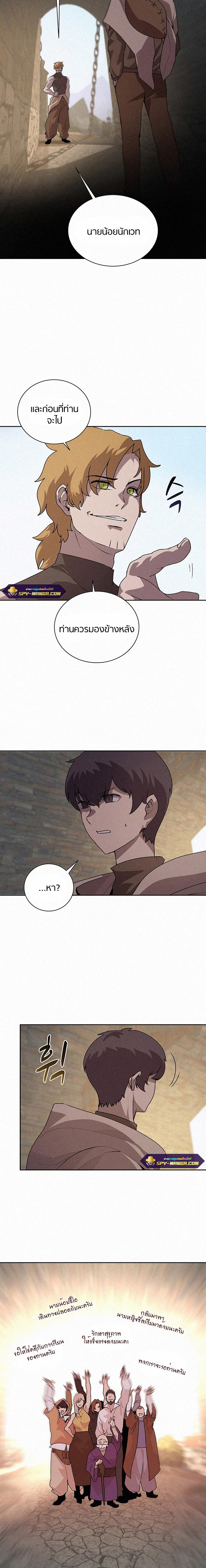 Manga-lc-com อ่านมังงะ อ่านการ์ตูน ออนไลน์ ฟรี The Book Eating Magician ตอนที่ 1 2 3 4 5 6 7 8 9 10 11 12 13 14 ฟรี ไม่มีโฆษณา Manga-lc - อ่าน มังงะ อ่าน การ์ตูน ออนไลน์ อ่านมังงะ ฟรี