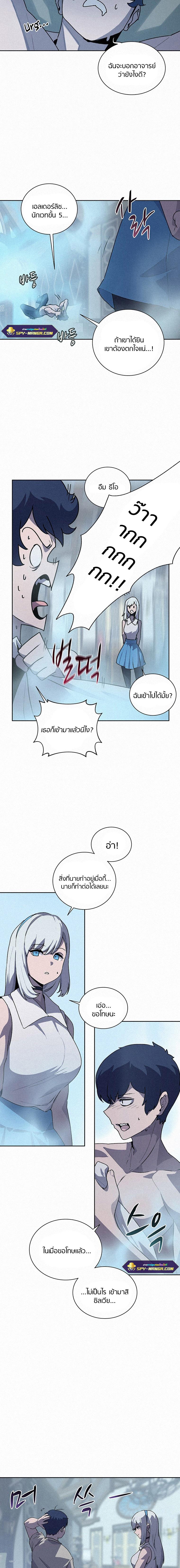 Manga-lc-com อ่านมังงะ อ่านการ์ตูน ออนไลน์ ฟรี The Book Eating Magician ตอนที่ 1 2 3 4 5 6 7 8 9 10 11 12 13 14 ฟรี ไม่มีโฆษณา Manga-lc - อ่าน มังงะ อ่าน การ์ตูน ออนไลน์ อ่านมังงะ ฟรี