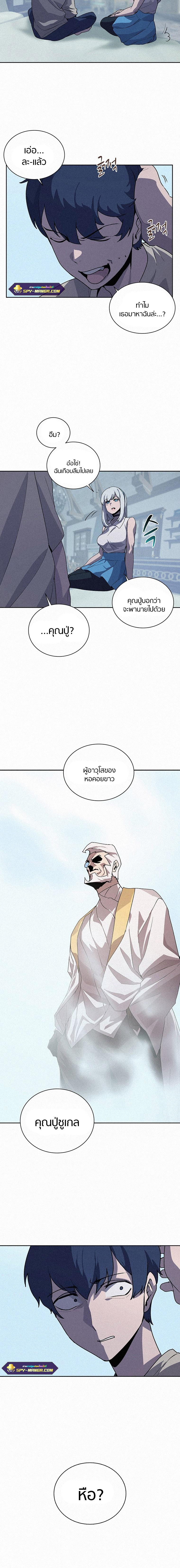 Manga-lc-com อ่านมังงะ อ่านการ์ตูน ออนไลน์ ฟรี The Book Eating Magician ตอนที่ 1 2 3 4 5 6 7 8 9 10 11 12 13 14 ฟรี ไม่มีโฆษณา Manga-lc - อ่าน มังงะ อ่าน การ์ตูน ออนไลน์ อ่านมังงะ ฟรี