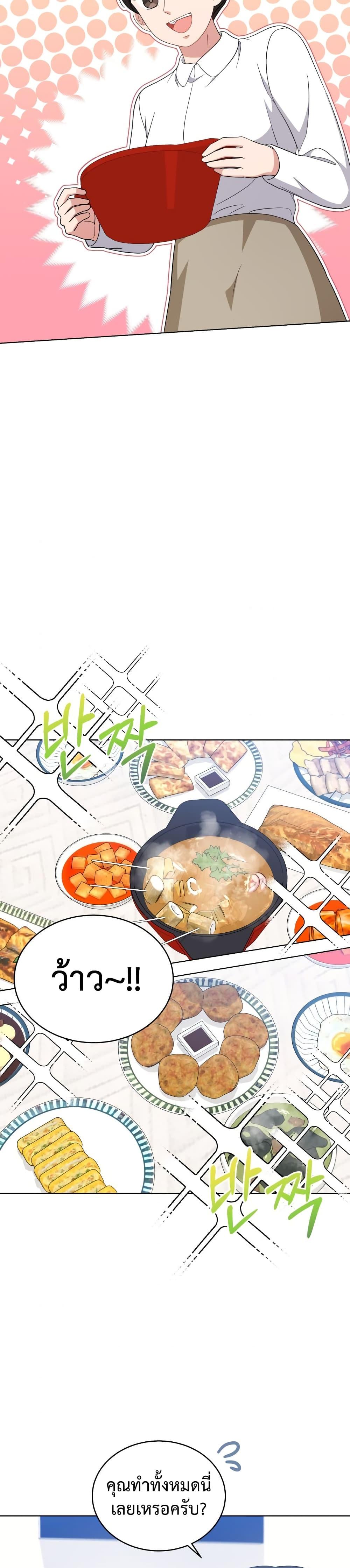 Manga-lc-com อ่านมังงะ อ่านการ์ตูน ออนไลน์ ฟรี My Daughter is a Music Genius ตอนที่ 1 2 3 4 5 6 7 8 9 10 11 12 13 14 ฟรี ไม่มีโฆษณา Manga-lc - อ่าน มังงะ อ่าน การ์ตูน ออนไลน์ อ่านมังงะ ฟรี