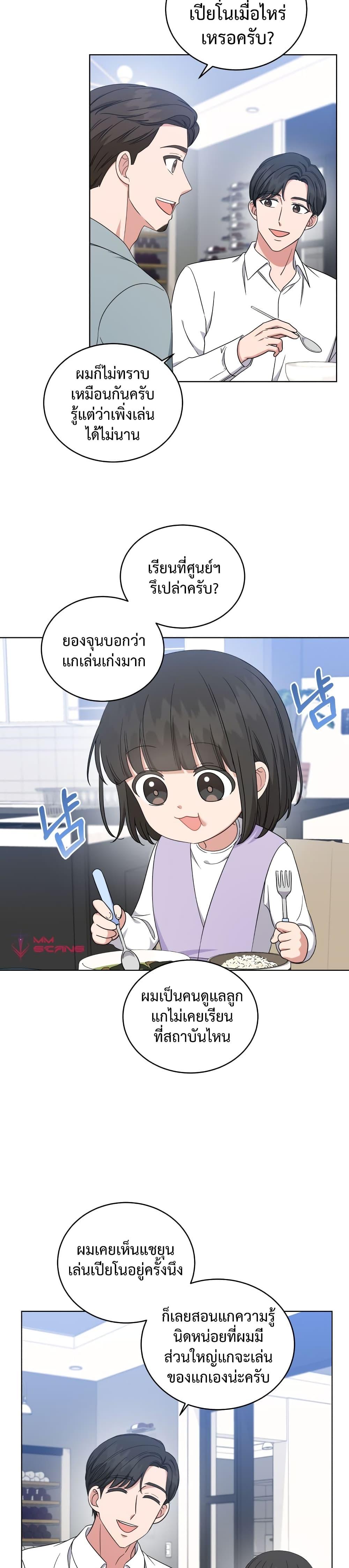 Manga-lc-com อ่านมังงะ อ่านการ์ตูน ออนไลน์ ฟรี My Daughter is a Music Genius ตอนที่ 1 2 3 4 5 6 7 8 9 10 11 12 13 14 ฟรี ไม่มีโฆษณา Manga-lc - อ่าน มังงะ อ่าน การ์ตูน ออนไลน์ อ่านมังงะ ฟรี