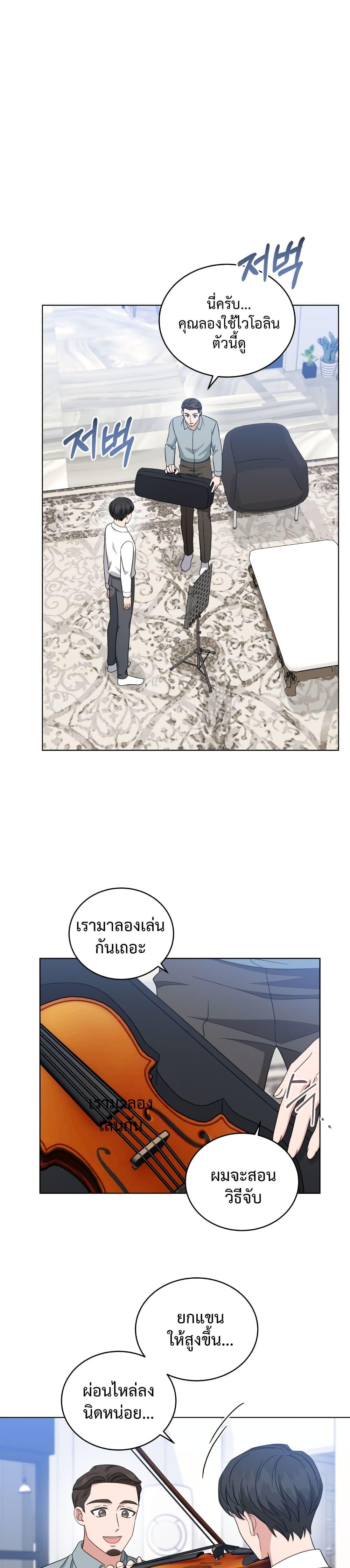 Manga-lc-com อ่านมังงะ อ่านการ์ตูน ออนไลน์ ฟรี My Daughter is a Music Genius ตอนที่ 1 2 3 4 5 6 7 8 9 10 11 12 13 14 ฟรี ไม่มีโฆษณา Manga-lc - อ่าน มังงะ อ่าน การ์ตูน ออนไลน์ อ่านมังงะ ฟรี