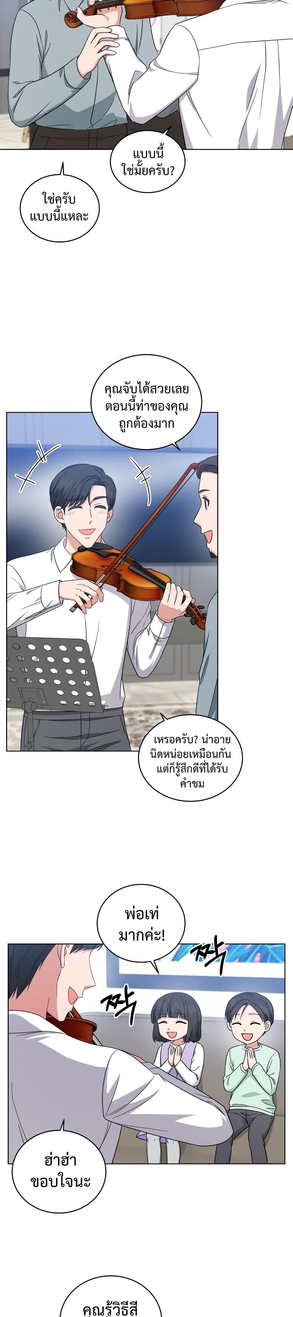 Manga-lc-com อ่านมังงะ อ่านการ์ตูน ออนไลน์ ฟรี My Daughter is a Music Genius ตอนที่ 1 2 3 4 5 6 7 8 9 10 11 12 13 14 ฟรี ไม่มีโฆษณา Manga-lc - อ่าน มังงะ อ่าน การ์ตูน ออนไลน์ อ่านมังงะ ฟรี