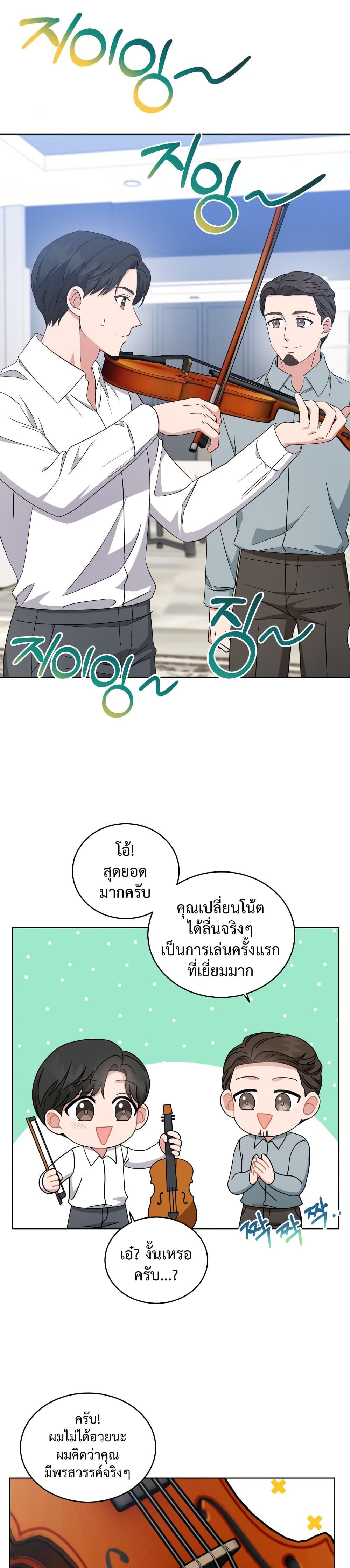 Manga-lc-com อ่านมังงะ อ่านการ์ตูน ออนไลน์ ฟรี My Daughter is a Music Genius ตอนที่ 1 2 3 4 5 6 7 8 9 10 11 12 13 14 ฟรี ไม่มีโฆษณา Manga-lc - อ่าน มังงะ อ่าน การ์ตูน ออนไลน์ อ่านมังงะ ฟรี