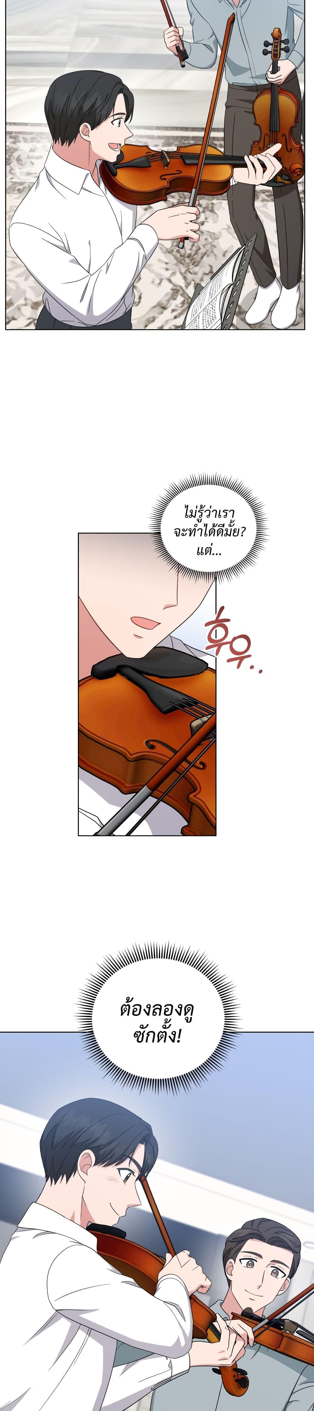 Manga-lc-com อ่านมังงะ อ่านการ์ตูน ออนไลน์ ฟรี My Daughter is a Music Genius ตอนที่ 1 2 3 4 5 6 7 8 9 10 11 12 13 14 ฟรี ไม่มีโฆษณา Manga-lc - อ่าน มังงะ อ่าน การ์ตูน ออนไลน์ อ่านมังงะ ฟรี