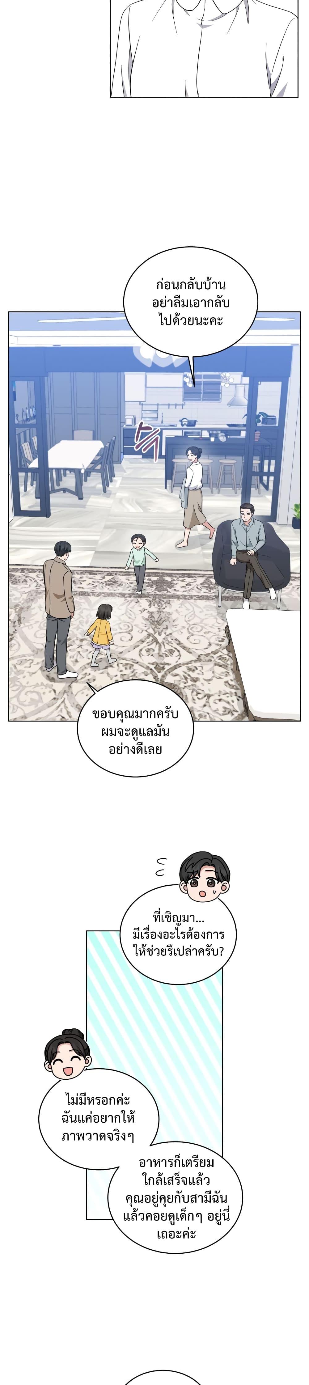 Manga-lc-com อ่านมังงะ อ่านการ์ตูน ออนไลน์ ฟรี My Daughter is a Music Genius ตอนที่ 1 2 3 4 5 6 7 8 9 10 11 12 13 14 ฟรี ไม่มีโฆษณา Manga-lc - อ่าน มังงะ อ่าน การ์ตูน ออนไลน์ อ่านมังงะ ฟรี