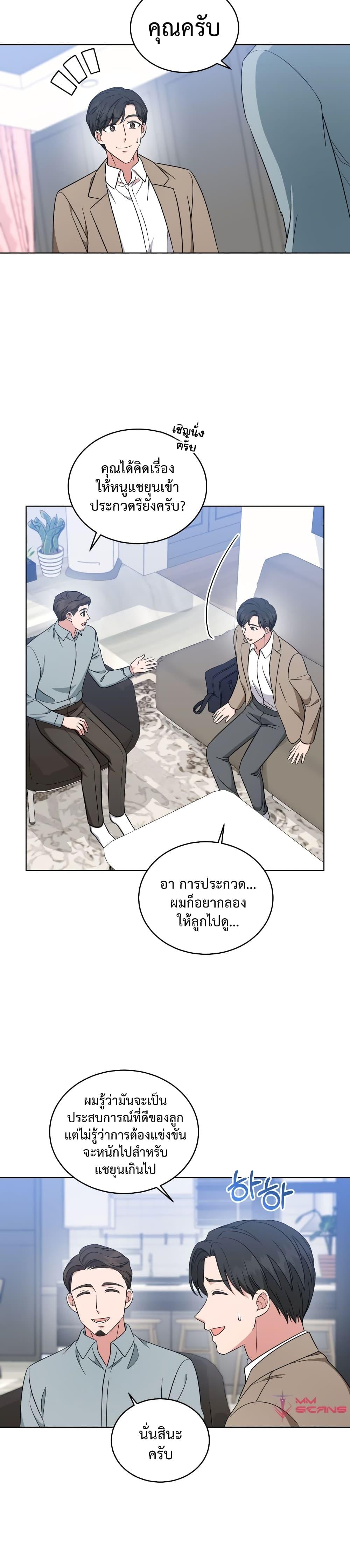 Manga-lc-com อ่านมังงะ อ่านการ์ตูน ออนไลน์ ฟรี My Daughter is a Music Genius ตอนที่ 1 2 3 4 5 6 7 8 9 10 11 12 13 14 ฟรี ไม่มีโฆษณา Manga-lc - อ่าน มังงะ อ่าน การ์ตูน ออนไลน์ อ่านมังงะ ฟรี