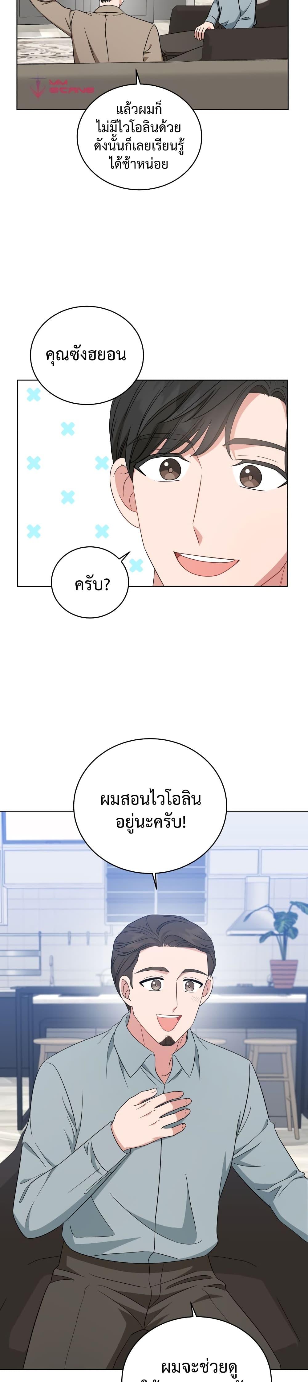 Manga-lc-com อ่านมังงะ อ่านการ์ตูน ออนไลน์ ฟรี My Daughter is a Music Genius ตอนที่ 1 2 3 4 5 6 7 8 9 10 11 12 13 14 ฟรี ไม่มีโฆษณา Manga-lc - อ่าน มังงะ อ่าน การ์ตูน ออนไลน์ อ่านมังงะ ฟรี