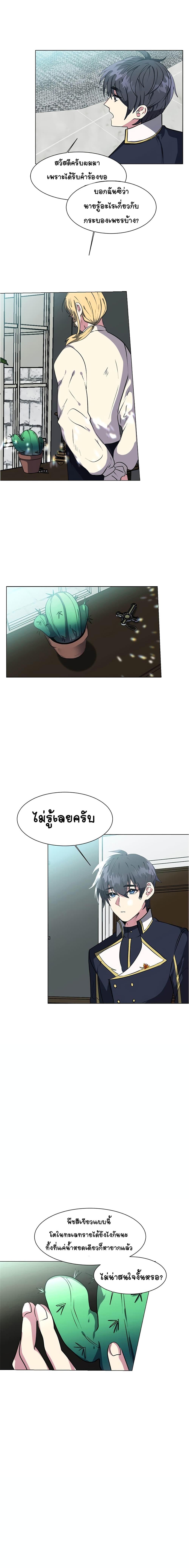 Manga-lc-com อ่านมังงะ อ่านการ์ตูน ออนไลน์ ฟรี Estio ตอนที่ 1 2 3 4 5 6 7 8 9 10 11 12 13 14 ฟรี ไม่มีโฆษณา Manga-lc - อ่าน มังงะ อ่าน การ์ตูน ออนไลน์ อ่านมังงะ ฟรี