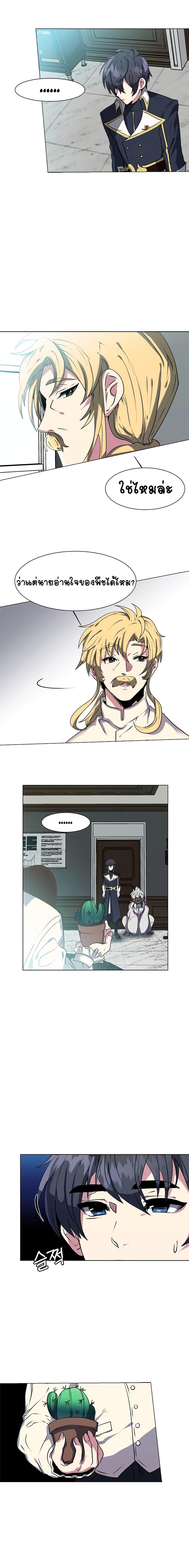 Manga-lc-com อ่านมังงะ อ่านการ์ตูน ออนไลน์ ฟรี Estio ตอนที่ 1 2 3 4 5 6 7 8 9 10 11 12 13 14 ฟรี ไม่มีโฆษณา Manga-lc - อ่าน มังงะ อ่าน การ์ตูน ออนไลน์ อ่านมังงะ ฟรี