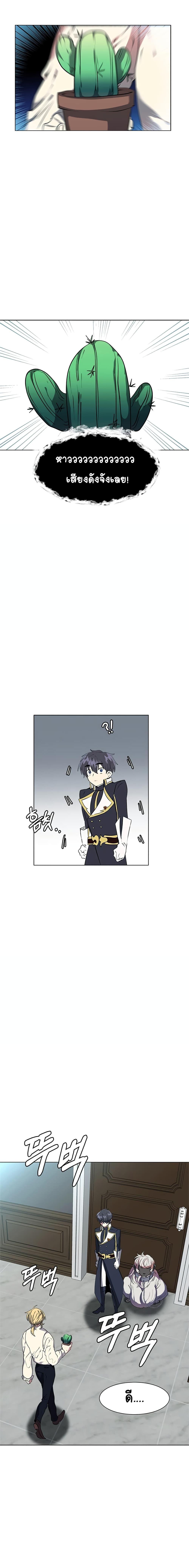 Manga-lc-com อ่านมังงะ อ่านการ์ตูน ออนไลน์ ฟรี Estio ตอนที่ 1 2 3 4 5 6 7 8 9 10 11 12 13 14 ฟรี ไม่มีโฆษณา Manga-lc - อ่าน มังงะ อ่าน การ์ตูน ออนไลน์ อ่านมังงะ ฟรี