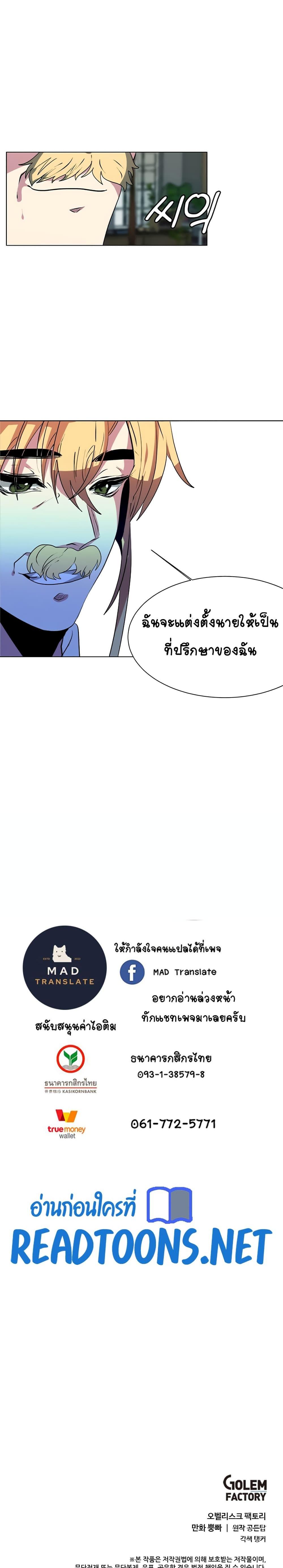 Manga-lc-com อ่านมังงะ อ่านการ์ตูน ออนไลน์ ฟรี Estio ตอนที่ 1 2 3 4 5 6 7 8 9 10 11 12 13 14 ฟรี ไม่มีโฆษณา Manga-lc - อ่าน มังงะ อ่าน การ์ตูน ออนไลน์ อ่านมังงะ ฟรี