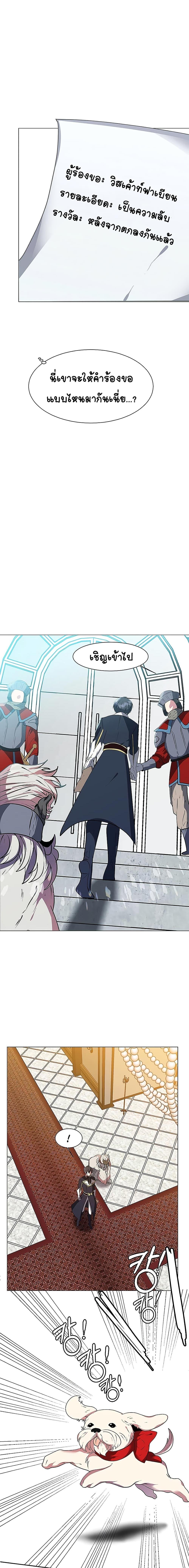 Manga-lc-com อ่านมังงะ อ่านการ์ตูน ออนไลน์ ฟรี Estio ตอนที่ 1 2 3 4 5 6 7 8 9 10 11 12 13 14 ฟรี ไม่มีโฆษณา Manga-lc - อ่าน มังงะ อ่าน การ์ตูน ออนไลน์ อ่านมังงะ ฟรี