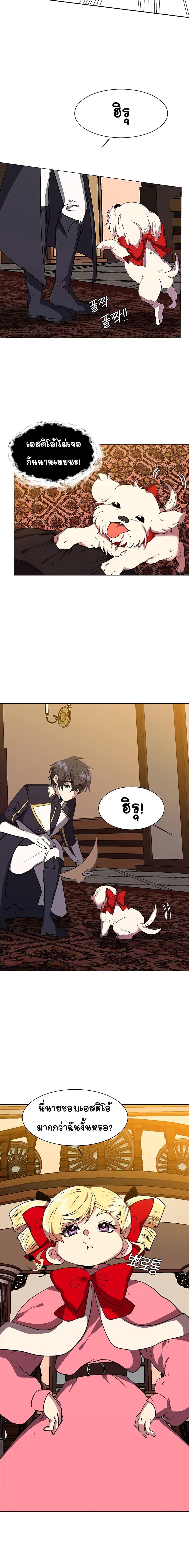 Manga-lc-com อ่านมังงะ อ่านการ์ตูน ออนไลน์ ฟรี Estio ตอนที่ 1 2 3 4 5 6 7 8 9 10 11 12 13 14 ฟรี ไม่มีโฆษณา Manga-lc - อ่าน มังงะ อ่าน การ์ตูน ออนไลน์ อ่านมังงะ ฟรี