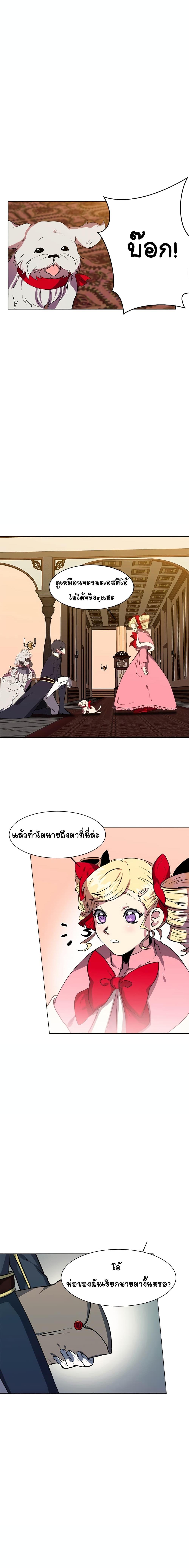 Manga-lc-com อ่านมังงะ อ่านการ์ตูน ออนไลน์ ฟรี Estio ตอนที่ 1 2 3 4 5 6 7 8 9 10 11 12 13 14 ฟรี ไม่มีโฆษณา Manga-lc - อ่าน มังงะ อ่าน การ์ตูน ออนไลน์ อ่านมังงะ ฟรี