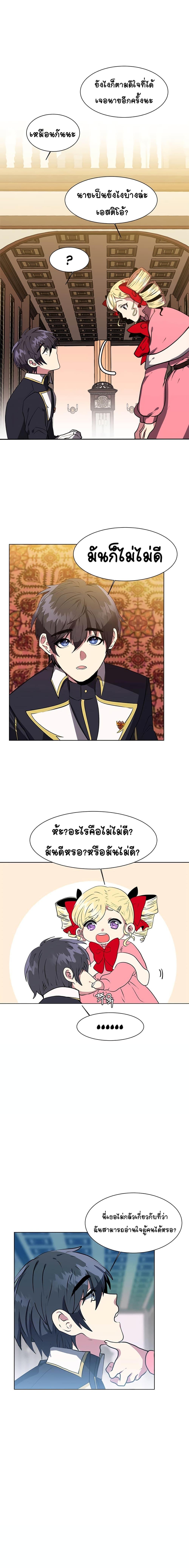 Manga-lc-com อ่านมังงะ อ่านการ์ตูน ออนไลน์ ฟรี Estio ตอนที่ 1 2 3 4 5 6 7 8 9 10 11 12 13 14 ฟรี ไม่มีโฆษณา Manga-lc - อ่าน มังงะ อ่าน การ์ตูน ออนไลน์ อ่านมังงะ ฟรี