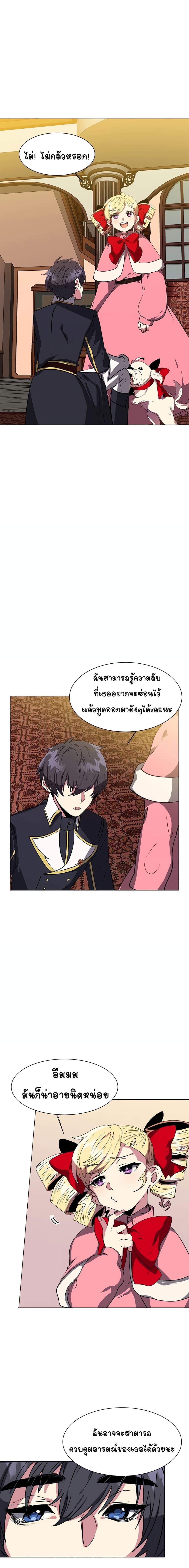 Manga-lc-com อ่านมังงะ อ่านการ์ตูน ออนไลน์ ฟรี Estio ตอนที่ 1 2 3 4 5 6 7 8 9 10 11 12 13 14 ฟรี ไม่มีโฆษณา Manga-lc - อ่าน มังงะ อ่าน การ์ตูน ออนไลน์ อ่านมังงะ ฟรี