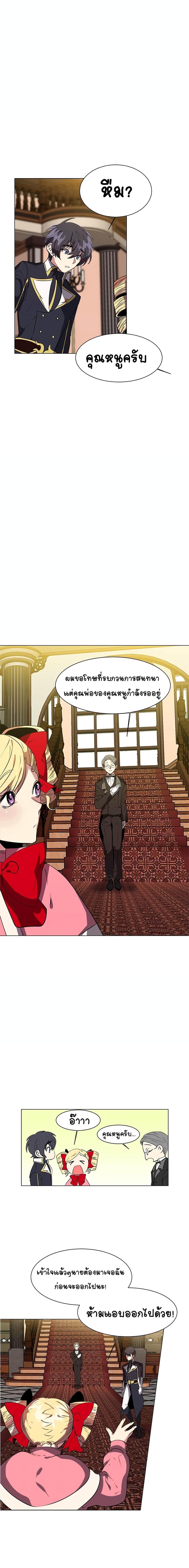 Manga-lc-com อ่านมังงะ อ่านการ์ตูน ออนไลน์ ฟรี Estio ตอนที่ 1 2 3 4 5 6 7 8 9 10 11 12 13 14 ฟรี ไม่มีโฆษณา Manga-lc - อ่าน มังงะ อ่าน การ์ตูน ออนไลน์ อ่านมังงะ ฟรี