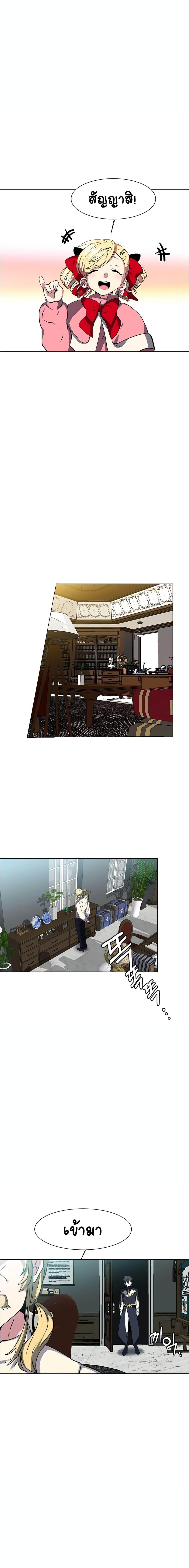 Manga-lc-com อ่านมังงะ อ่านการ์ตูน ออนไลน์ ฟรี Estio ตอนที่ 1 2 3 4 5 6 7 8 9 10 11 12 13 14 ฟรี ไม่มีโฆษณา Manga-lc - อ่าน มังงะ อ่าน การ์ตูน ออนไลน์ อ่านมังงะ ฟรี