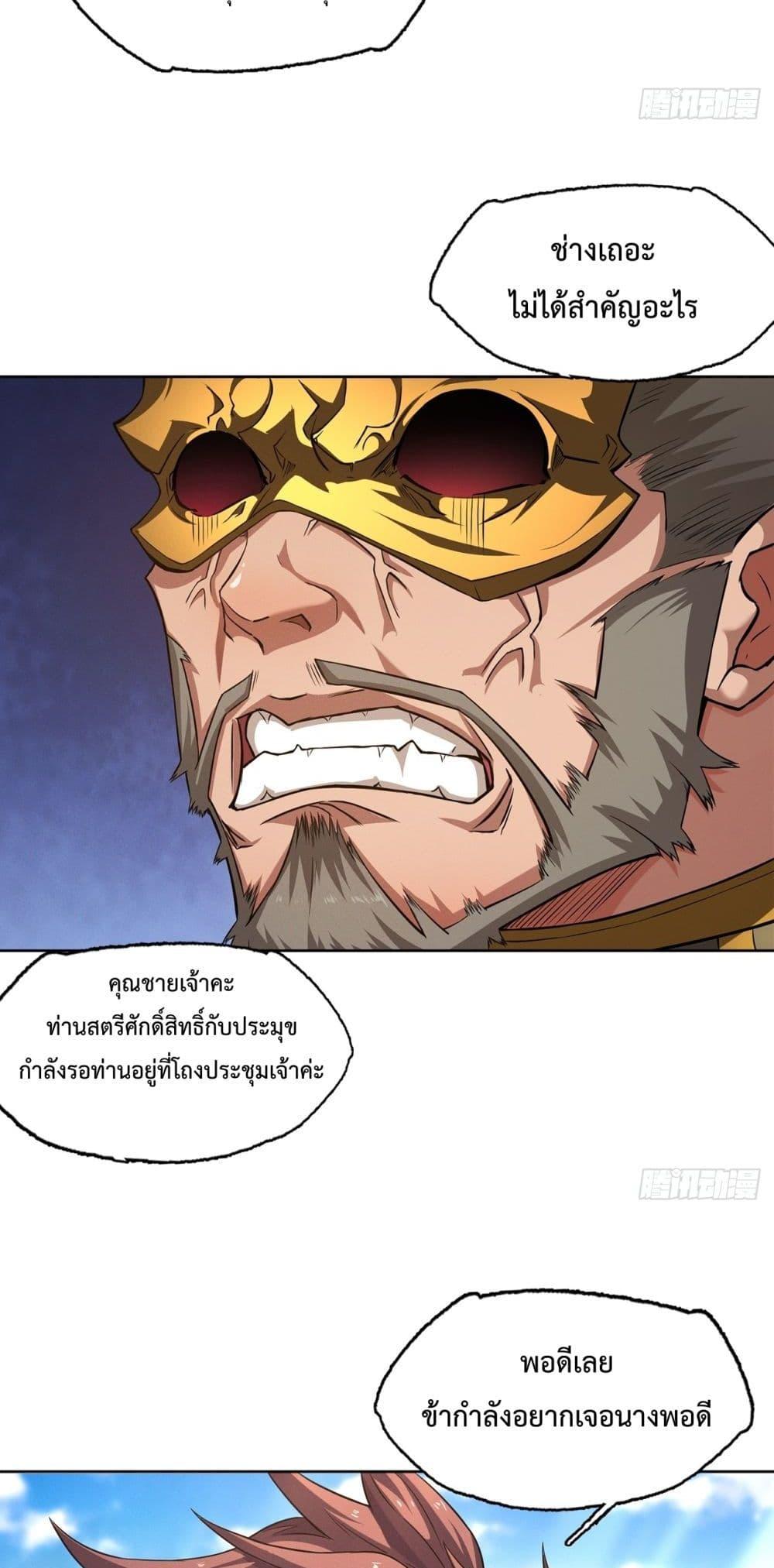 Manga-lc-com อ่านมังงะ อ่านการ์ตูน ออนไลน์ ฟรี IHaveaSword ตอนที่ 1 2 3 4 5 6 7 8 9 10 11 12 13 14 ฟรี ไม่มีโฆษณา Manga-lc - อ่าน มังงะ อ่าน การ์ตูน ออนไลน์ อ่านมังงะ ฟรี