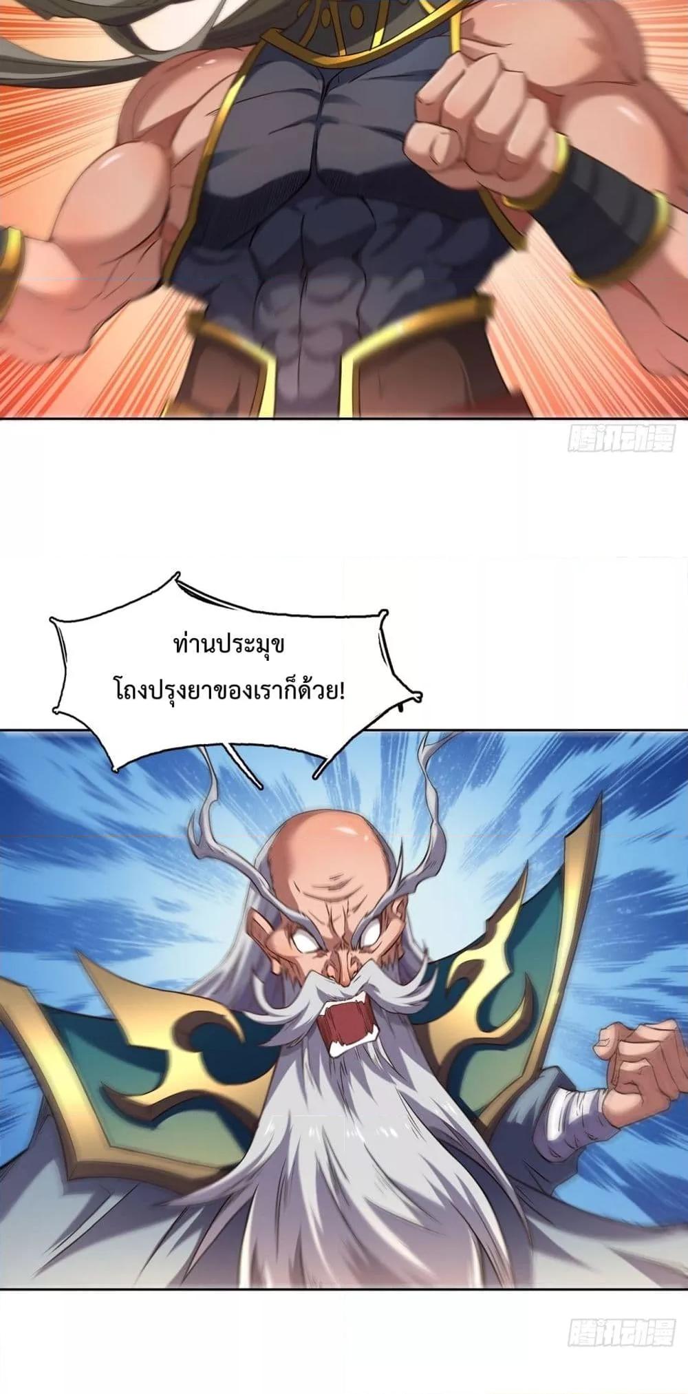 Manga-lc-com อ่านมังงะ อ่านการ์ตูน ออนไลน์ ฟรี IHaveaSword ตอนที่ 1 2 3 4 5 6 7 8 9 10 11 12 13 14 ฟรี ไม่มีโฆษณา Manga-lc - อ่าน มังงะ อ่าน การ์ตูน ออนไลน์ อ่านมังงะ ฟรี