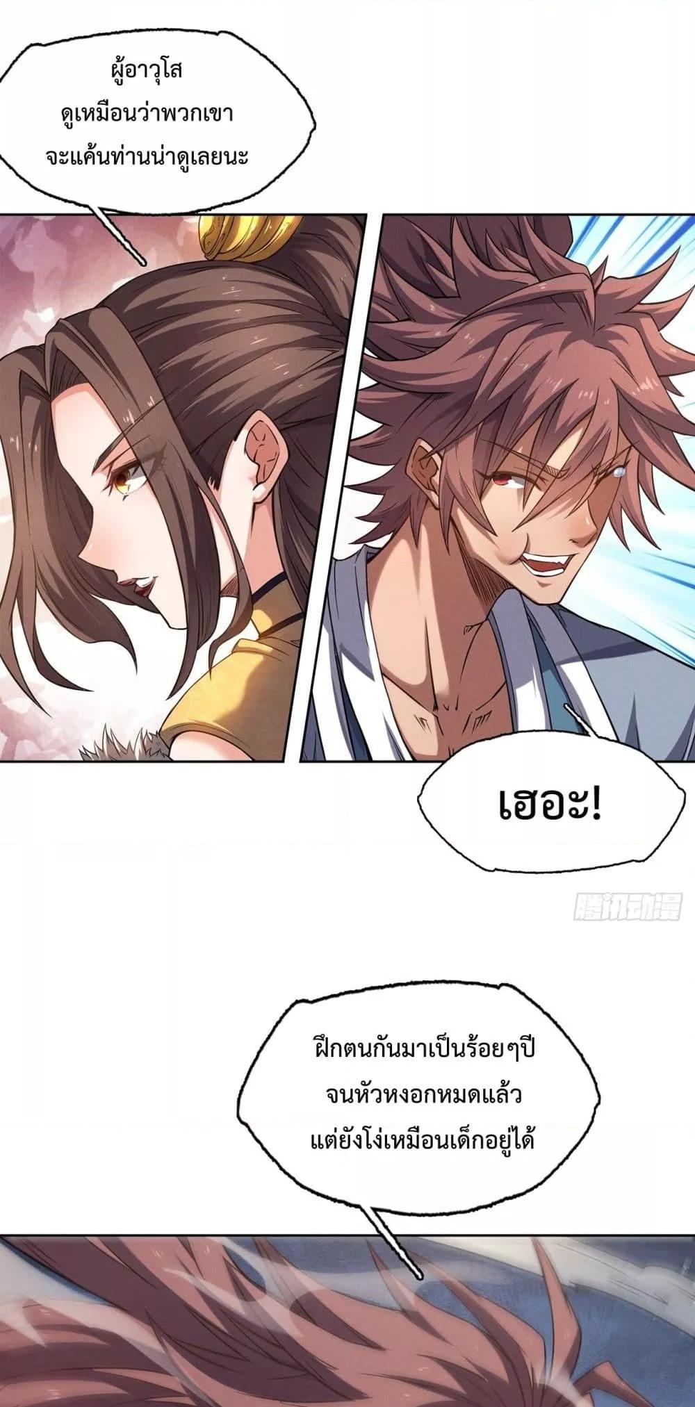 Manga-lc-com อ่านมังงะ อ่านการ์ตูน ออนไลน์ ฟรี IHaveaSword ตอนที่ 1 2 3 4 5 6 7 8 9 10 11 12 13 14 ฟรี ไม่มีโฆษณา Manga-lc - อ่าน มังงะ อ่าน การ์ตูน ออนไลน์ อ่านมังงะ ฟรี