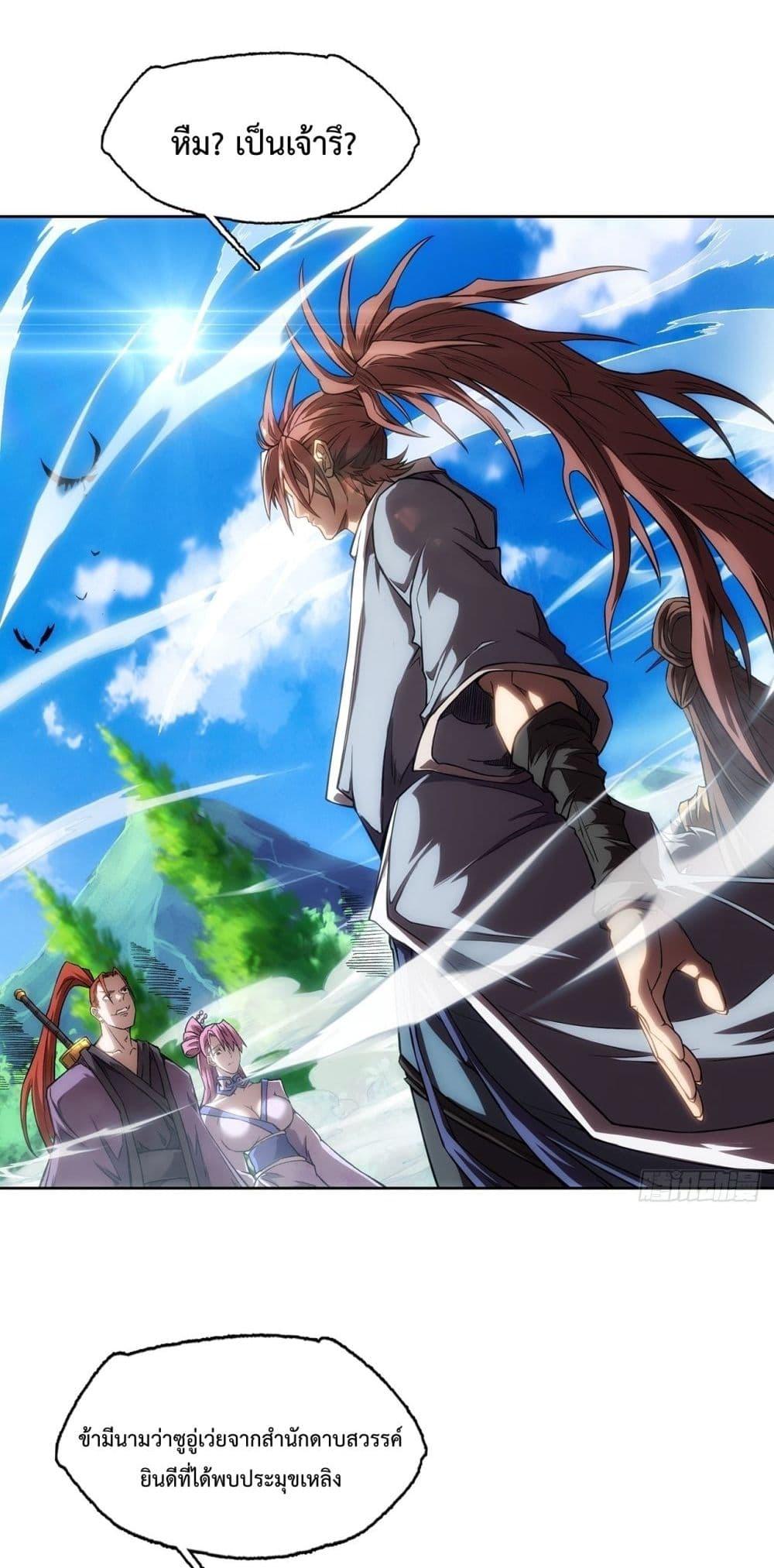 Manga-lc-com อ่านมังงะ อ่านการ์ตูน ออนไลน์ ฟรี IHaveaSword ตอนที่ 1 2 3 4 5 6 7 8 9 10 11 12 13 14 ฟรี ไม่มีโฆษณา Manga-lc - อ่าน มังงะ อ่าน การ์ตูน ออนไลน์ อ่านมังงะ ฟรี