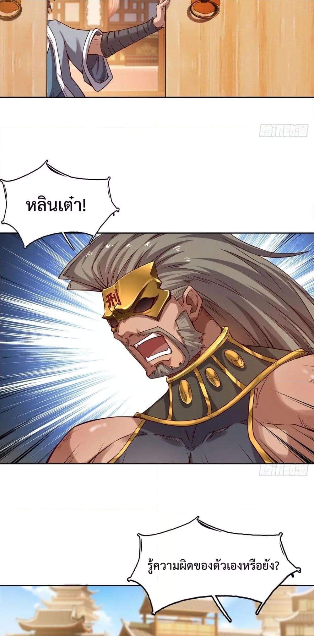 Manga-lc-com อ่านมังงะ อ่านการ์ตูน ออนไลน์ ฟรี IHaveaSword ตอนที่ 1 2 3 4 5 6 7 8 9 10 11 12 13 14 ฟรี ไม่มีโฆษณา Manga-lc - อ่าน มังงะ อ่าน การ์ตูน ออนไลน์ อ่านมังงะ ฟรี