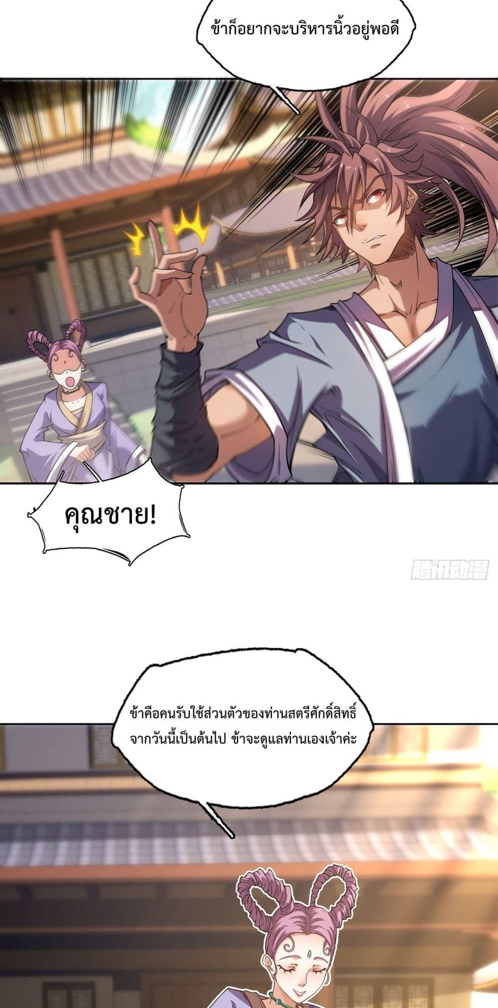 Manga-lc-com อ่านมังงะ อ่านการ์ตูน ออนไลน์ ฟรี IHaveaSword ตอนที่ 1 2 3 4 5 6 7 8 9 10 11 12 13 14 ฟรี ไม่มีโฆษณา Manga-lc - อ่าน มังงะ อ่าน การ์ตูน ออนไลน์ อ่านมังงะ ฟรี