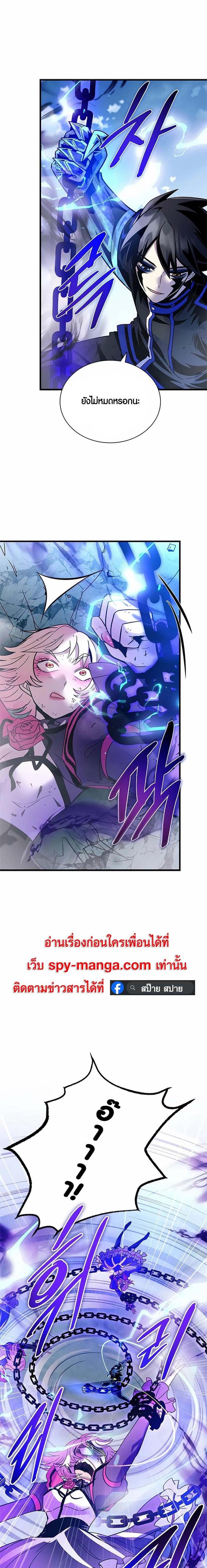 Manga-lc-com อ่านมังงะ อ่านการ์ตูน ออนไลน์ ฟรี Villain To Kill ตอนที่ 1 2 3 4 5 6 7 8 9 10 11 12 13 14 ฟรี ไม่มีโฆษณา Manga-lc - อ่าน มังงะ อ่าน การ์ตูน ออนไลน์ อ่านมังงะ ฟรี