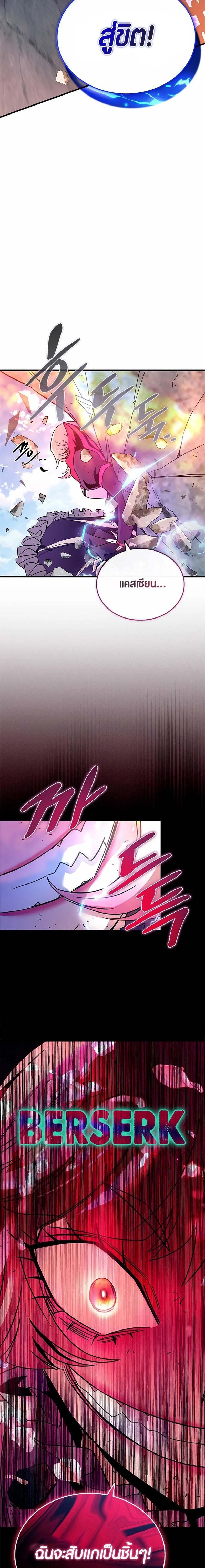 Manga-lc-com อ่านมังงะ อ่านการ์ตูน ออนไลน์ ฟรี Villain To Kill ตอนที่ 1 2 3 4 5 6 7 8 9 10 11 12 13 14 ฟรี ไม่มีโฆษณา Manga-lc - อ่าน มังงะ อ่าน การ์ตูน ออนไลน์ อ่านมังงะ ฟรี