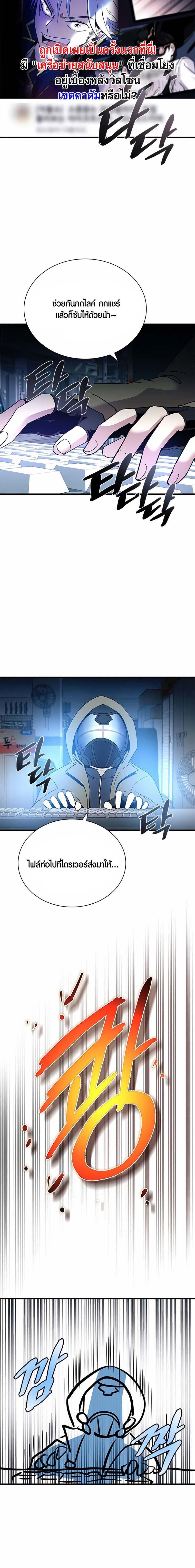 Manga-lc-com อ่านมังงะ อ่านการ์ตูน ออนไลน์ ฟรี Villain To Kill ตอนที่ 1 2 3 4 5 6 7 8 9 10 11 12 13 14 ฟรี ไม่มีโฆษณา Manga-lc - อ่าน มังงะ อ่าน การ์ตูน ออนไลน์ อ่านมังงะ ฟรี