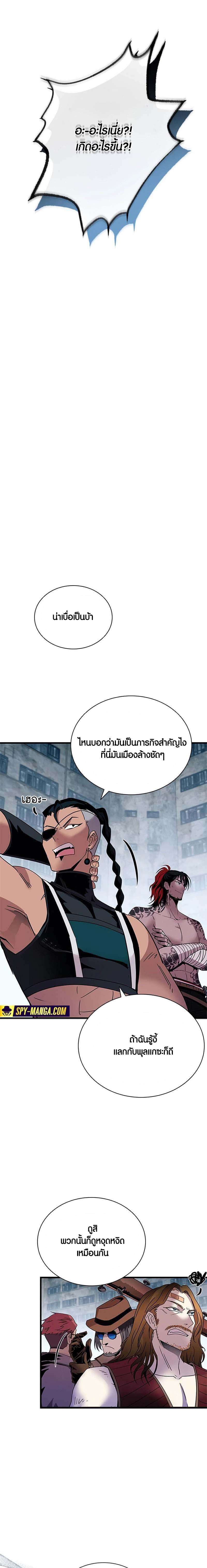 Manga-lc-com อ่านมังงะ อ่านการ์ตูน ออนไลน์ ฟรี Villain To Kill ตอนที่ 1 2 3 4 5 6 7 8 9 10 11 12 13 14 ฟรี ไม่มีโฆษณา Manga-lc - อ่าน มังงะ อ่าน การ์ตูน ออนไลน์ อ่านมังงะ ฟรี