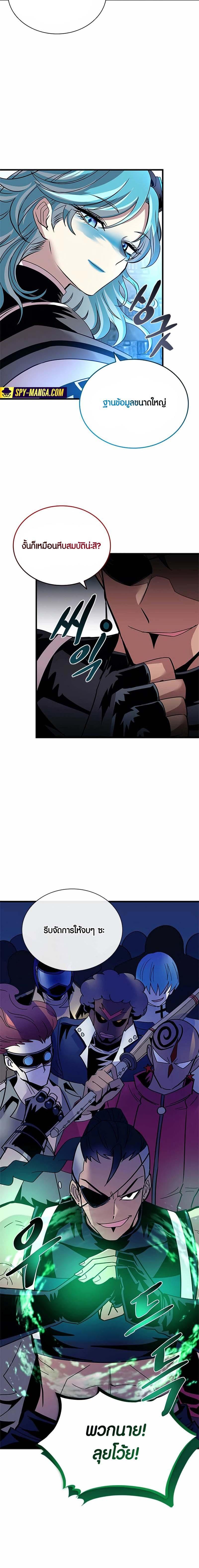 Manga-lc-com อ่านมังงะ อ่านการ์ตูน ออนไลน์ ฟรี Villain To Kill ตอนที่ 1 2 3 4 5 6 7 8 9 10 11 12 13 14 ฟรี ไม่มีโฆษณา Manga-lc - อ่าน มังงะ อ่าน การ์ตูน ออนไลน์ อ่านมังงะ ฟรี