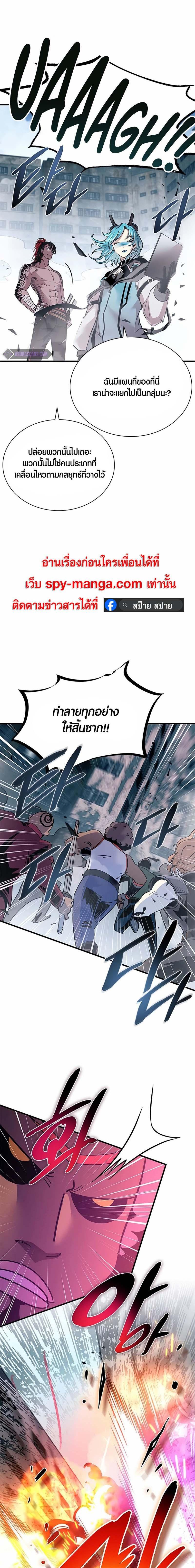 Manga-lc-com อ่านมังงะ อ่านการ์ตูน ออนไลน์ ฟรี Villain To Kill ตอนที่ 1 2 3 4 5 6 7 8 9 10 11 12 13 14 ฟรี ไม่มีโฆษณา Manga-lc - อ่าน มังงะ อ่าน การ์ตูน ออนไลน์ อ่านมังงะ ฟรี