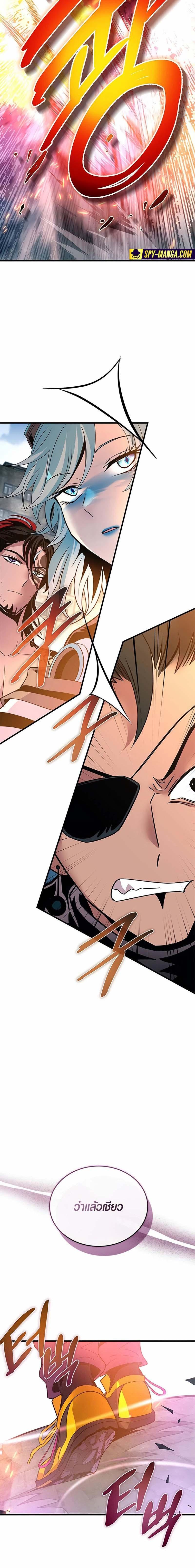 Manga-lc-com อ่านมังงะ อ่านการ์ตูน ออนไลน์ ฟรี Villain To Kill ตอนที่ 1 2 3 4 5 6 7 8 9 10 11 12 13 14 ฟรี ไม่มีโฆษณา Manga-lc - อ่าน มังงะ อ่าน การ์ตูน ออนไลน์ อ่านมังงะ ฟรี