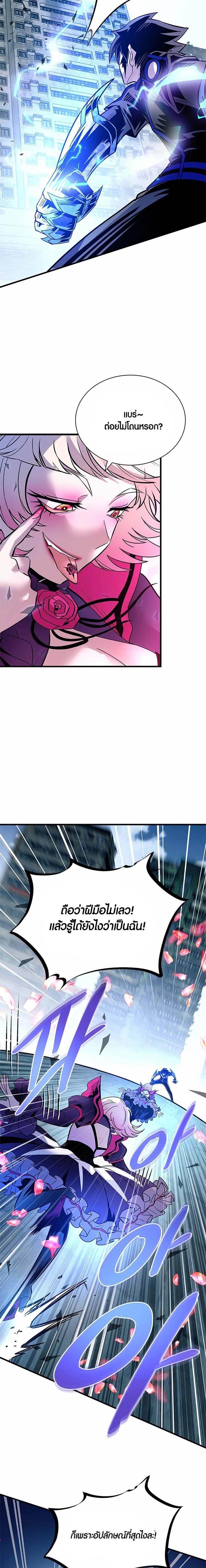 Manga-lc-com อ่านมังงะ อ่านการ์ตูน ออนไลน์ ฟรี Villain To Kill ตอนที่ 1 2 3 4 5 6 7 8 9 10 11 12 13 14 ฟรี ไม่มีโฆษณา Manga-lc - อ่าน มังงะ อ่าน การ์ตูน ออนไลน์ อ่านมังงะ ฟรี