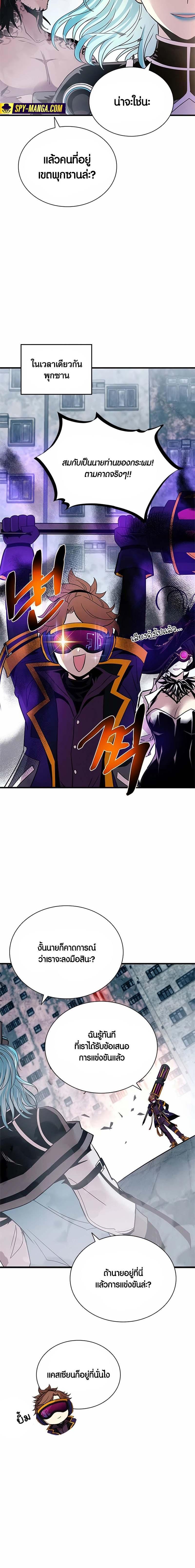 Manga-lc-com อ่านมังงะ อ่านการ์ตูน ออนไลน์ ฟรี Villain To Kill ตอนที่ 1 2 3 4 5 6 7 8 9 10 11 12 13 14 ฟรี ไม่มีโฆษณา Manga-lc - อ่าน มังงะ อ่าน การ์ตูน ออนไลน์ อ่านมังงะ ฟรี