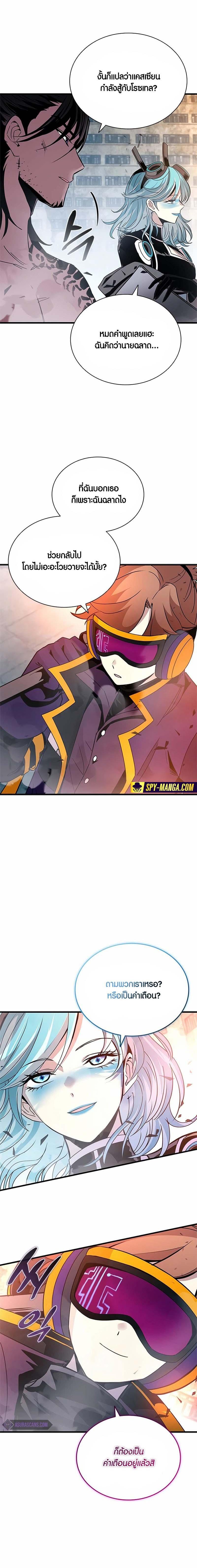 Manga-lc-com อ่านมังงะ อ่านการ์ตูน ออนไลน์ ฟรี Villain To Kill ตอนที่ 1 2 3 4 5 6 7 8 9 10 11 12 13 14 ฟรี ไม่มีโฆษณา Manga-lc - อ่าน มังงะ อ่าน การ์ตูน ออนไลน์ อ่านมังงะ ฟรี